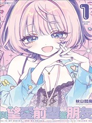 龙珠 90漫画经典