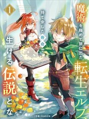新世纪福音战士 90漫画