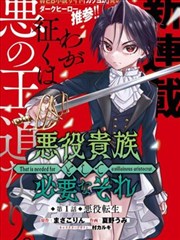 封神演义 90漫画经典